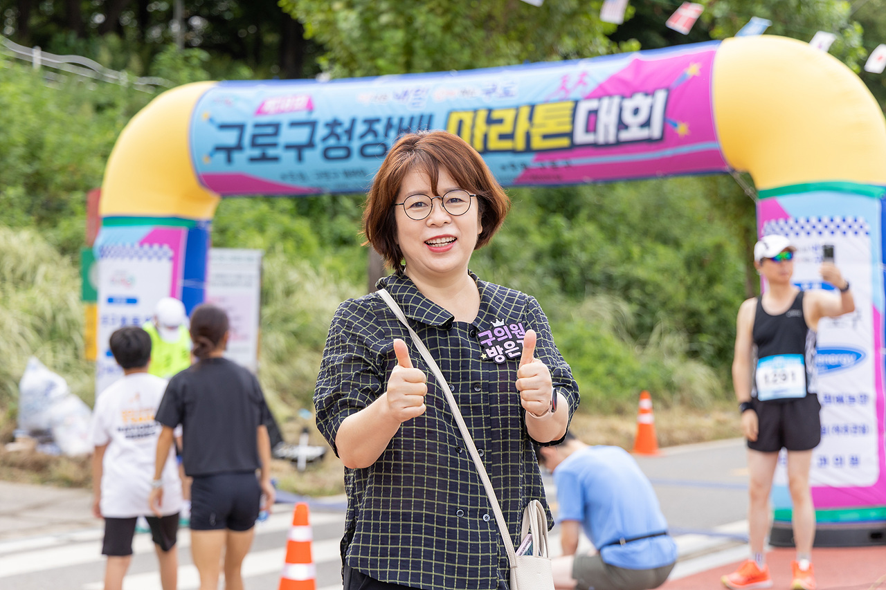'제18회 구로구청장배 마라톤대회' 게시글의 사진(9) '10.jpg'