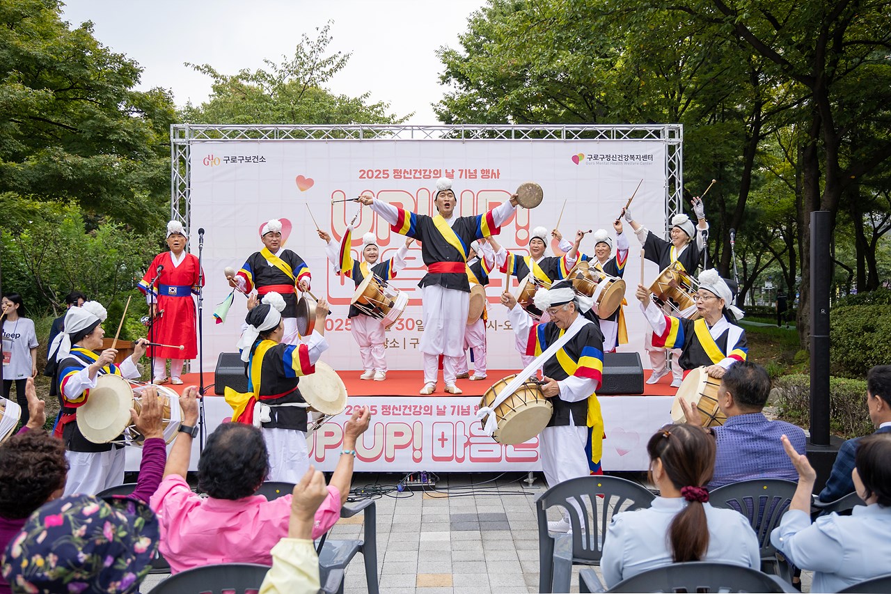 '정신건강의 날 'UPUP마음온도' 행사' 게시글의 사진(1) '01.jpg'