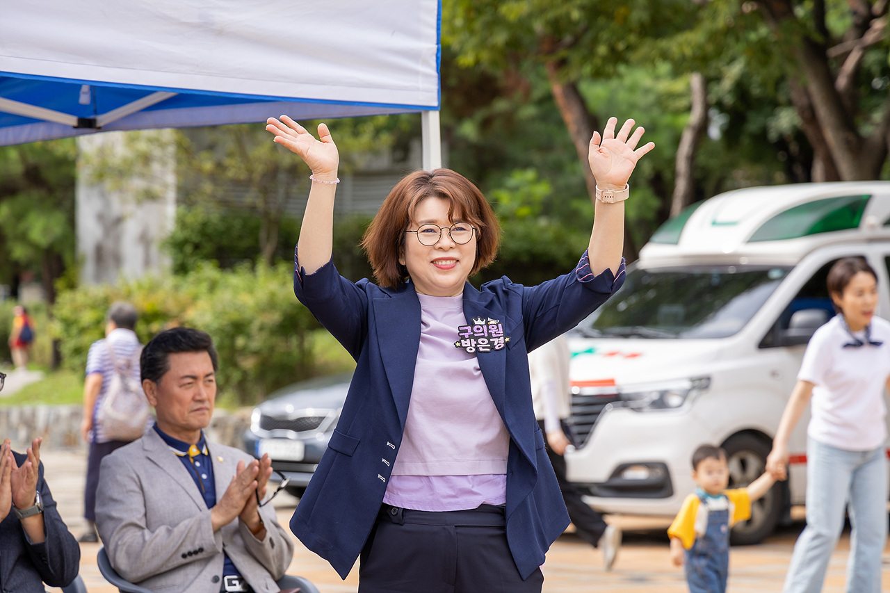 '2025년 구로구 가정어린이집 연합회' 게시글의 사진(8) '08.jpg'