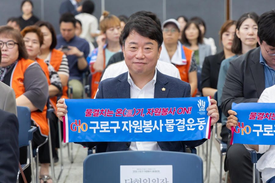 '2026년 자원활동 물결운동 출발식' 게시글의 사진(7) '[크기변환]김용권 (6).JPG'