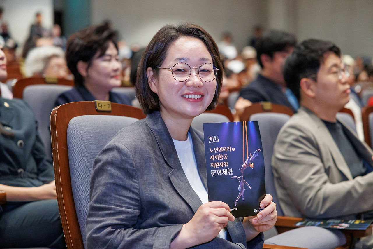 구로시니어클럽 노인일자리사업 참여자 문화활동