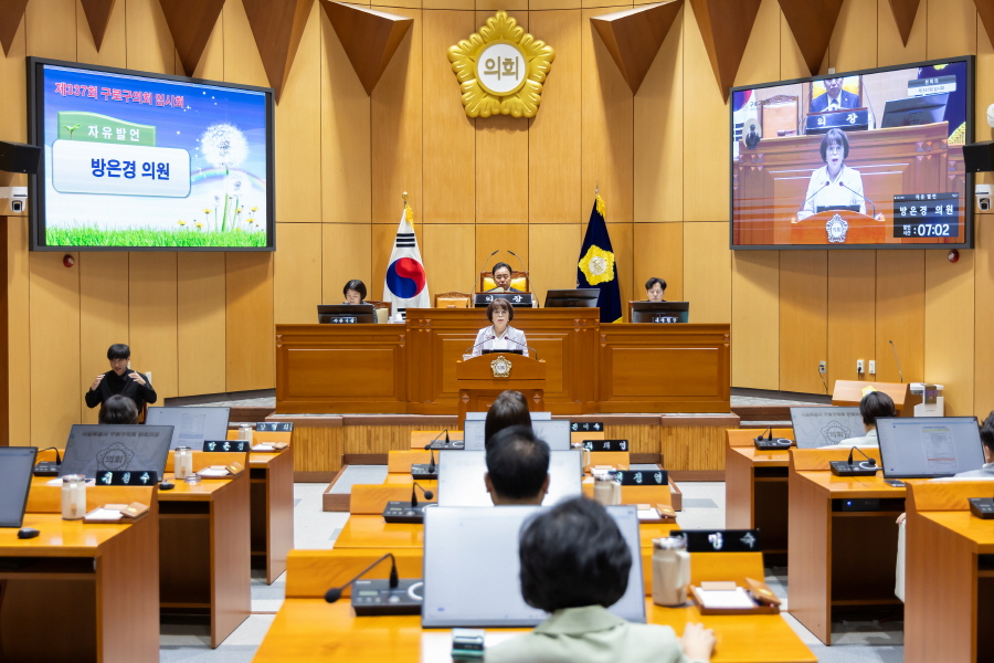 '제337회 구로구의회 임시회 제1차 본회의' 게시글의 사진(7) '[크기변환]방은경 (20).JPG'