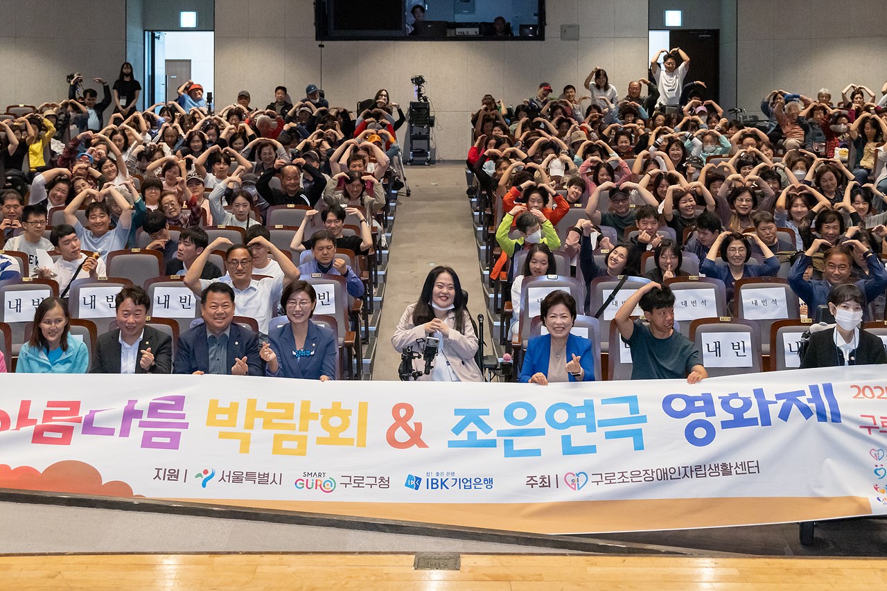 '제4회 조은연극영화제 개회식' 게시글의 사진(10) '10.jpg'