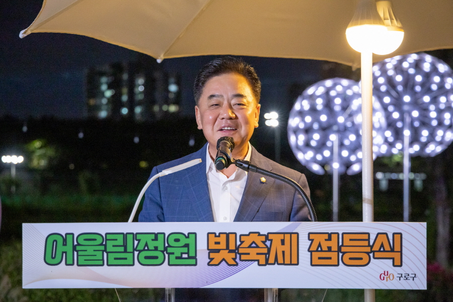 '2025년 어울림정원 빛축제 점등식' 게시글의 사진(3) '[크기변환]정대근 (4)-Evoto.jpg'