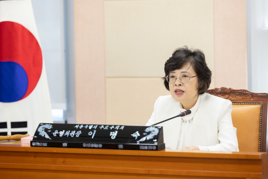 '제320회 구로구의회 임시회 폐회중 운영위원회 회의' 게시글의 사진(3) '크기변환_이명숙 (2).JPG'