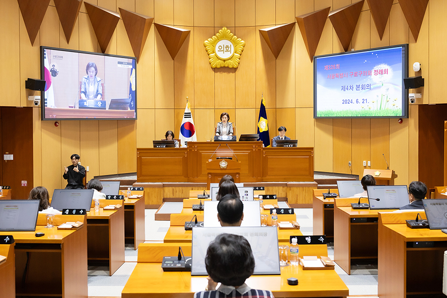 '제326회 구로구의회 정례회 제4차 본회의 구정질문_일반분야' 게시글의 사진(1) '곽윤희 (16).jpg'