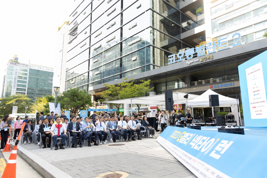 'G밸리 넥타이 런(RUN)' 게시글의 사진(20) '[크기변환]030A0006.JPG'