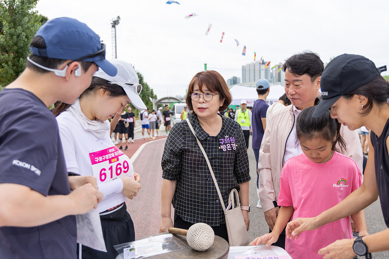'제18회 구로구청장배 마라톤대회' 게시글의 사진(10) '11.jpg'