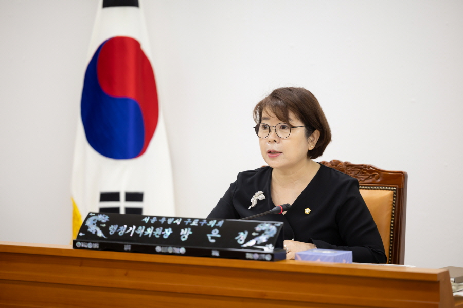 '제338회 구로구의회 임시회 회기중 행정기획위원회 안건심사 및 제2회 추가경정예산안 예비심사' 게시글의 사진(2) '[크기변환]방은경 (9).JPG'