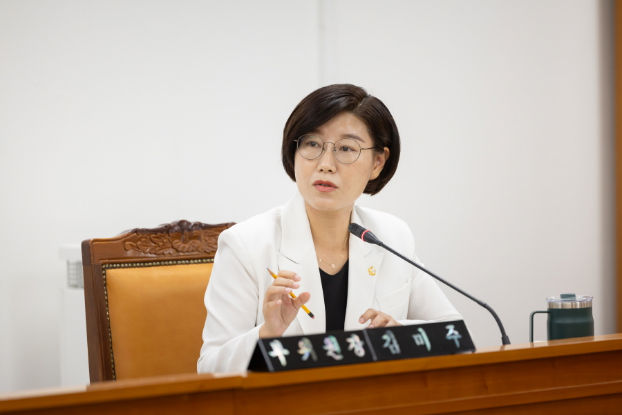 '제338회 구로구의회 임시회 회기중 행정기획위원회 안건심사 및 제2회 추가경정예산안 예비심사' 게시글의 사진(3) '[크기변환]김미주 (15).JPG'