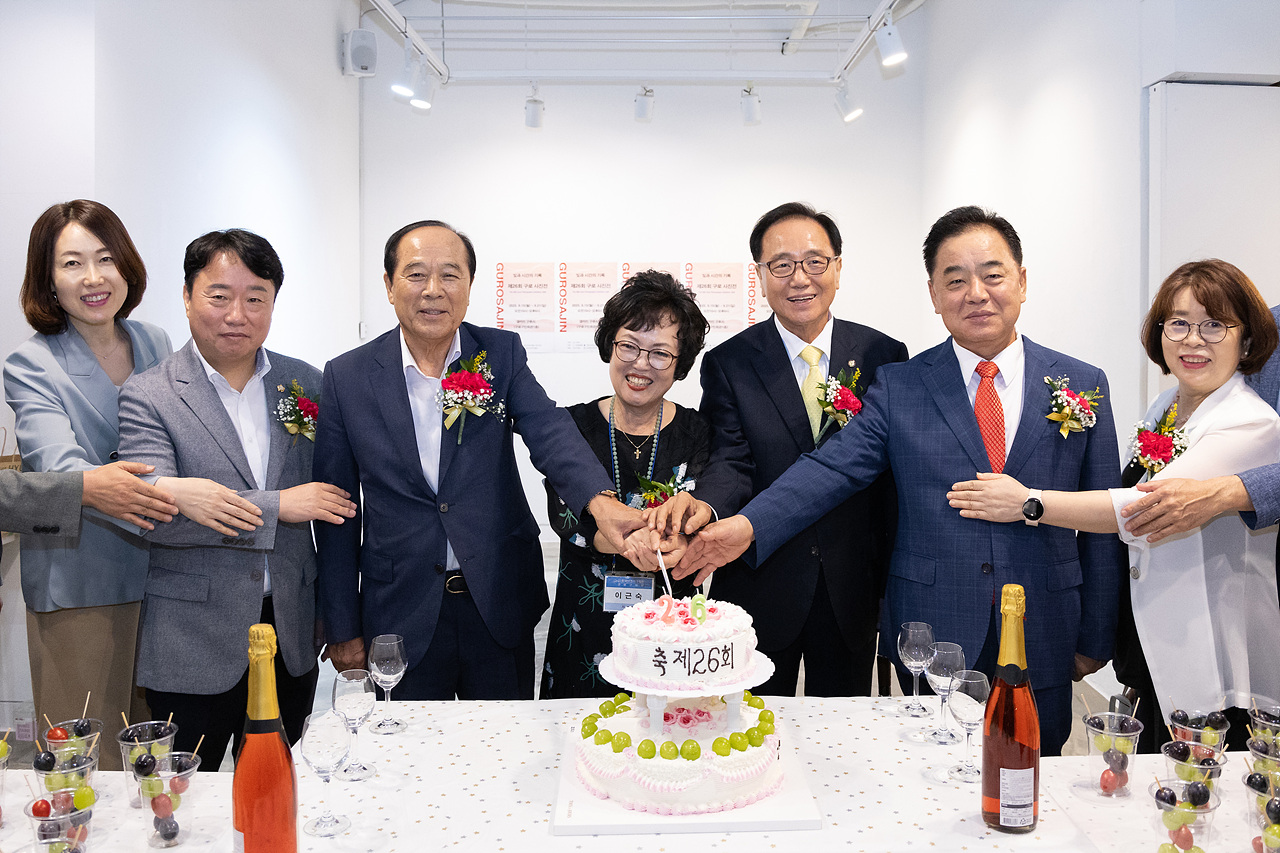 '제26회 구로사진전' 게시글의 사진(20) '21.jpg'