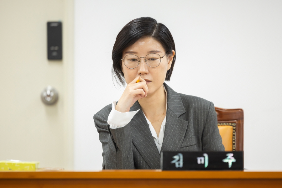 '제345회 구로구의회 임시회 회기중 예산결산특별위원회 회의' 게시글의 사진(9) '[크기변환]김미주 (4).JPG'