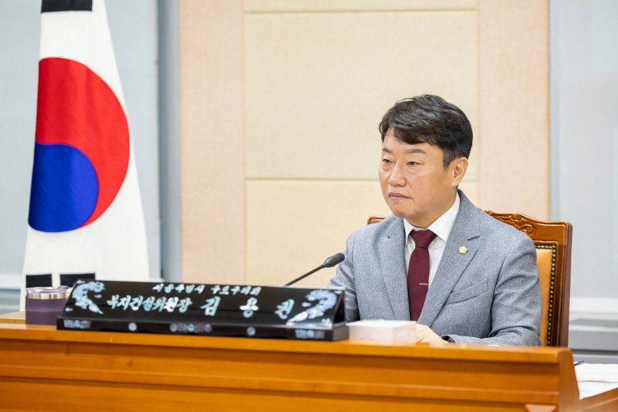 '제348회 구로구의회 임시회 회기중 복지건설위원회 소관 2026년도 주요업무보고' 게시글의 사진(2) '[크기변환]김용권 (3).JPG'