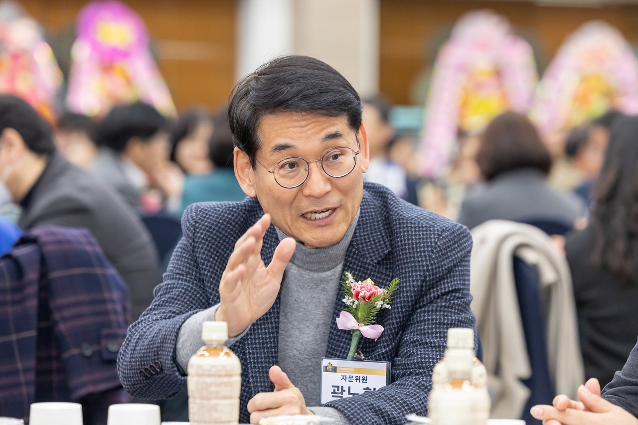 제22기 민주평화통일자문회의 구로구협의회 출범식 및 3분기 정기회의