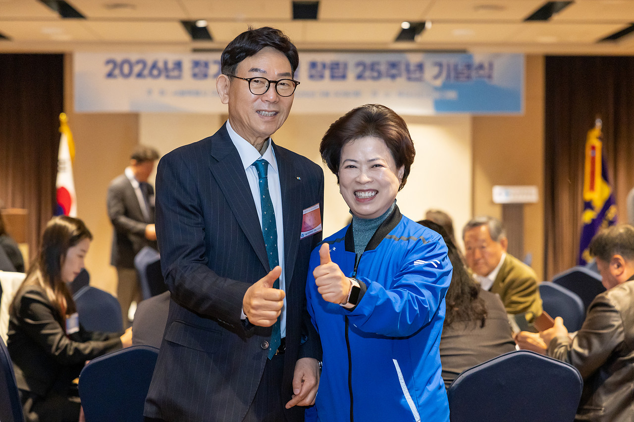 구로구상공회 정기총회 및 창립25주년 기념식