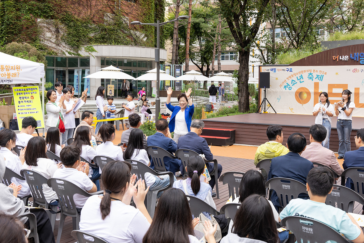 '구로5동 청소년축제 '아무나, 같이'' 게시글의 사진(9) '09.jpg'