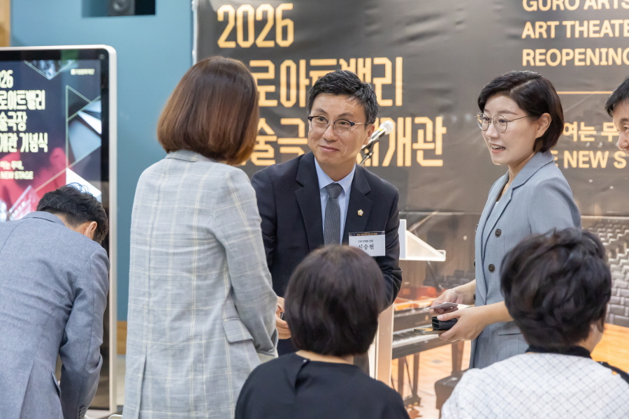 '구로아트밸리 예술극장 재개관 기념식' 게시글의 사진(9) '[크기변환]신승현 (6).JPG'
