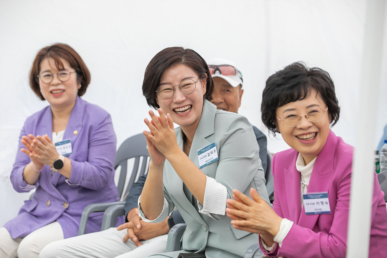 'MG구로,금천구 새마을금고 파크골프대회' 게시글의 사진(26) '27.jpg'