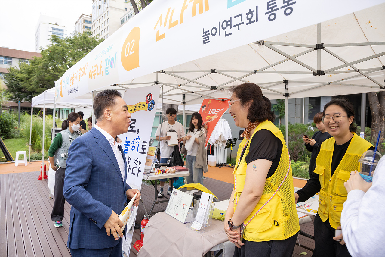 '구로5동 청소년축제 '아무나, 같이'' 게시글의 사진(4) '04.jpg'