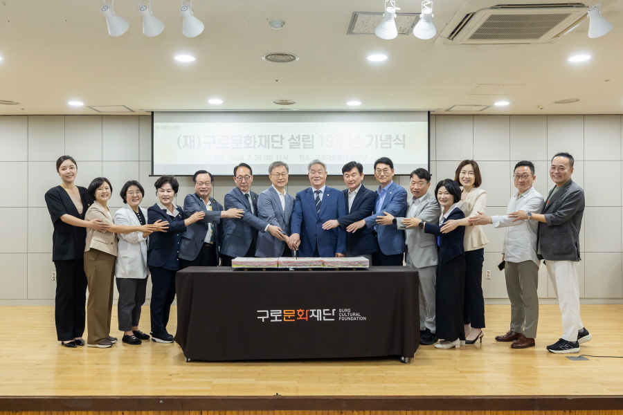 '구로문화재단 19주년 설립기념식' 게시글의 사진(12) '[크기변환]김철수_민,곽노혁,김용권,조미향,전미숙,이근미,김효림,고경희,김현지.JPG'
