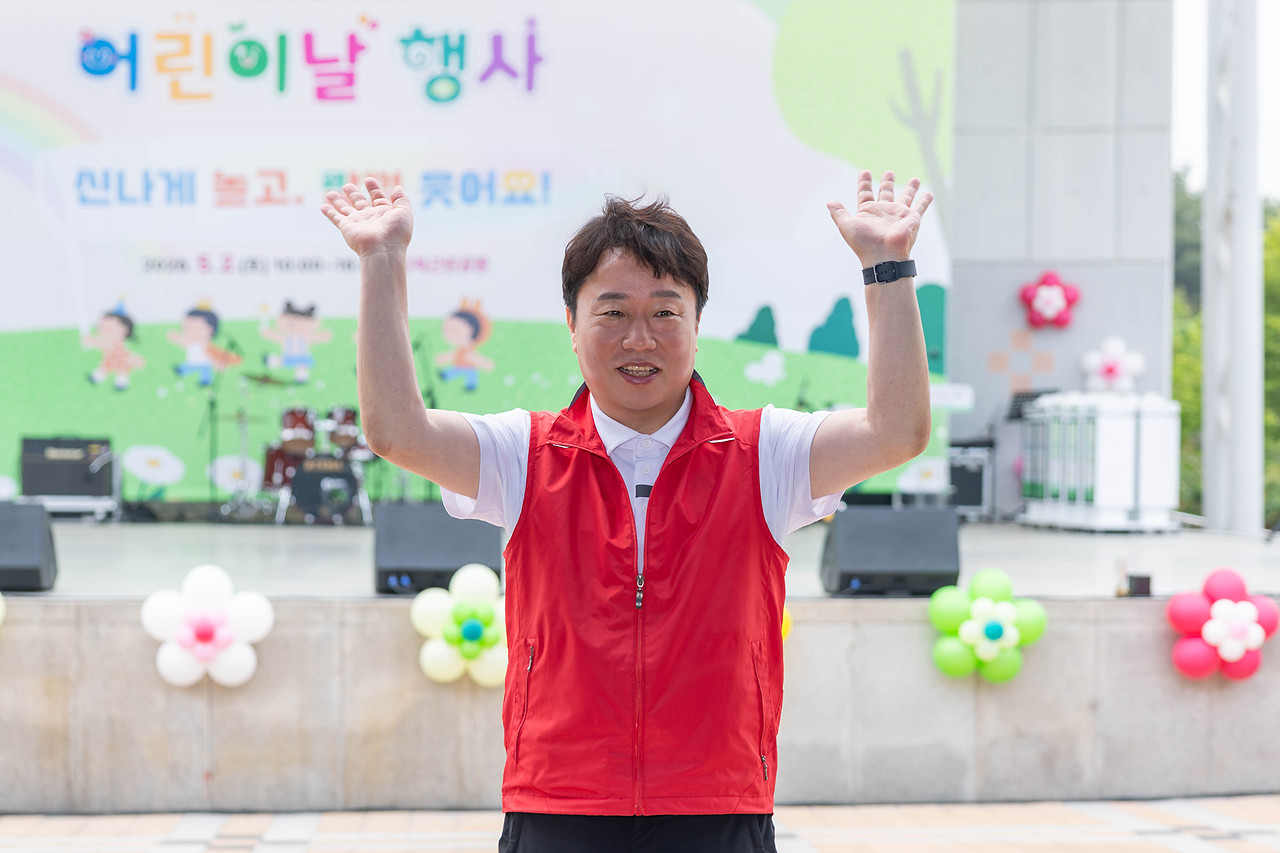 '제104회 어린이날 행사' 게시글의 사진(14) '14.jpg'