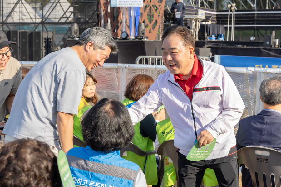 '탄소중립도시 선포식 및 탄소제로걷기행사' 게시글의 사진(6) '[크기변환]정대근 (6).JPG'