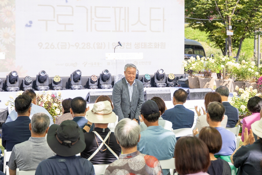 '구로구가든페스타 개막식' 게시글의 사진(5) '[크기변환]김철수_민.jpg'