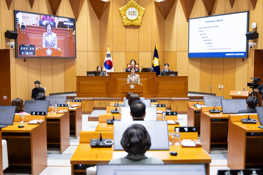 '제322회 구로구의회 정례회 제4차 본회의 구정질문_시책분야' 게시글의 사진(9) '크기변환_김미주 (13).JPG'