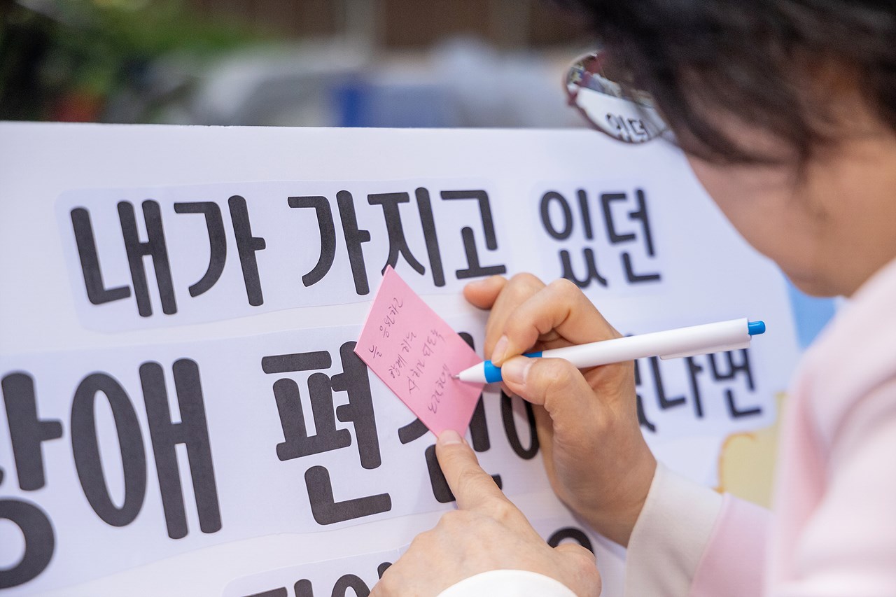 '나눔국제장애인 인권예술제' 게시글의 사진(7) '07.jpg'