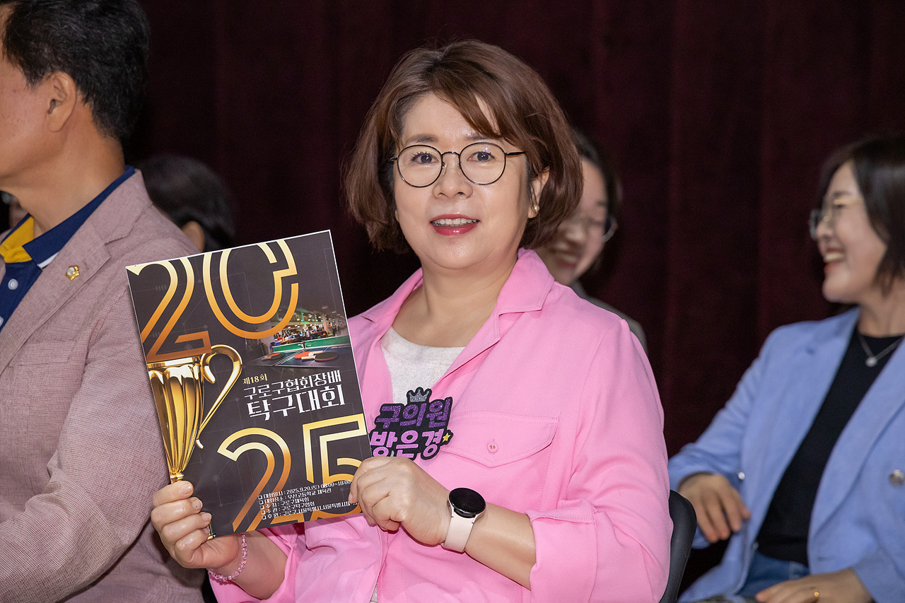 '제18회 구로협회장배 탁구대회' 게시글의 사진(5) '05.jpg'