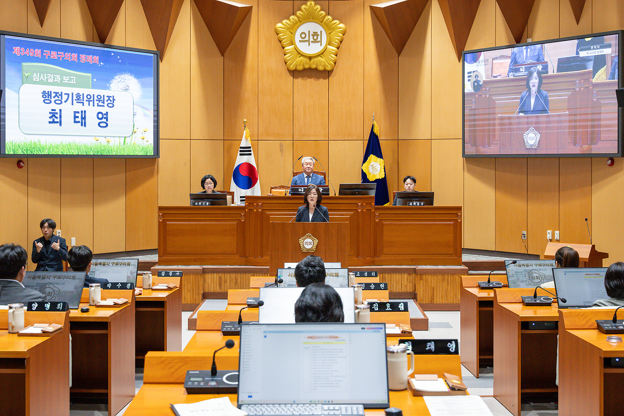 '20260908_제349회 정례회 2차 본회의' 게시글의 사진(7) '07.jpg'