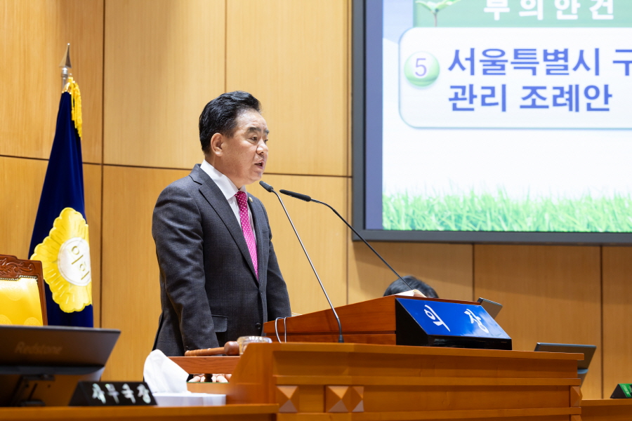 '제332회 구로구의회 정례회 제5차 본회의' 게시글의 사진(3) '크기변환_정대근 (18).JPG'