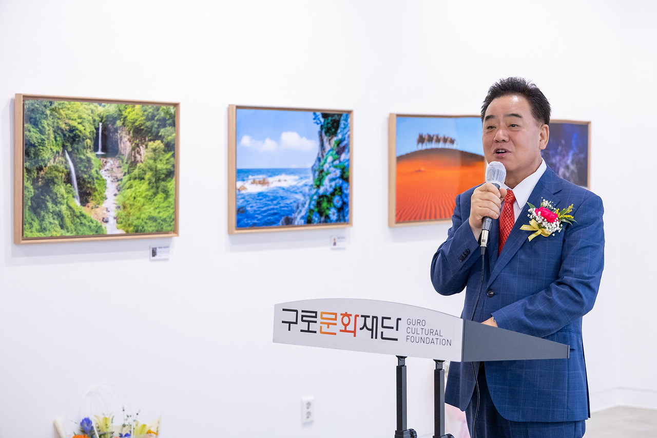 '제26회 구로사진전' 게시글의 사진(2) '02.jpg'