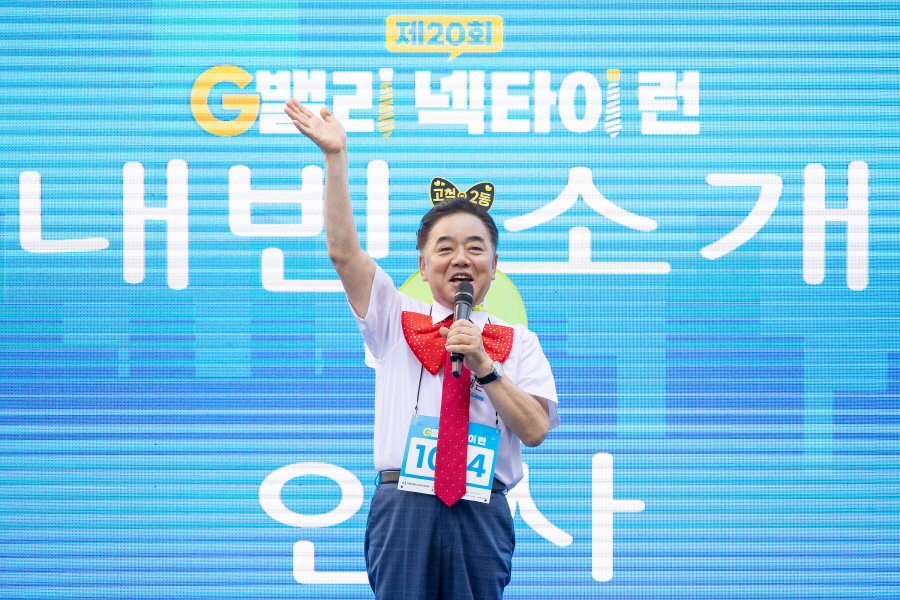 'G밸리 넥타이 런(RUN)' 게시글의 사진(4) '[크기변환]정대근 (4)-Evoto.jpg'