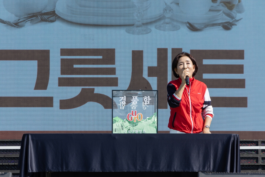 '탄소중립도시 선포식 및 탄소제로걷기행사' 게시글의 사진(15) '[크기변환]곽윤희 (12).JPG'