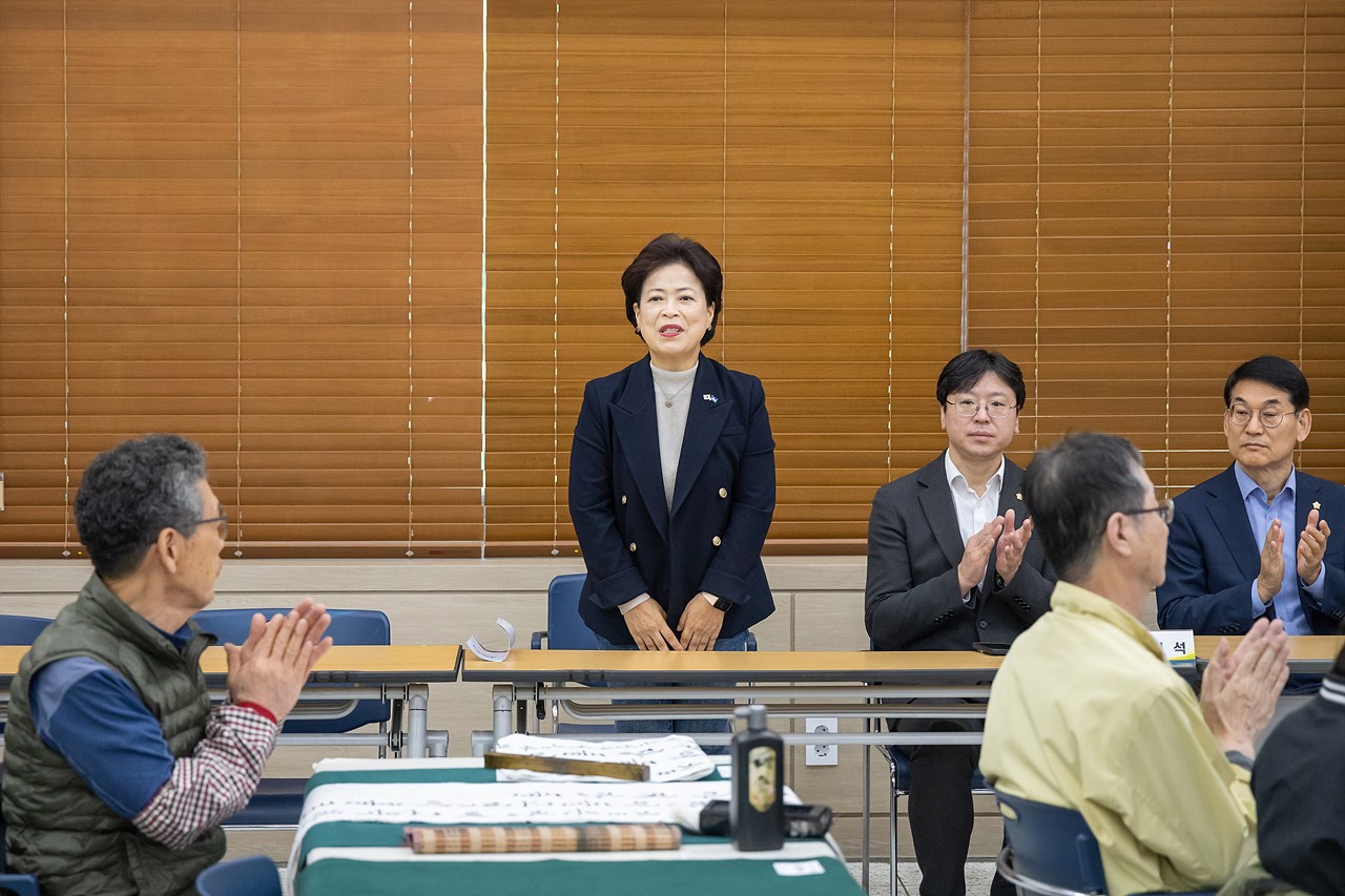 제28회 구로구민 휘호대회