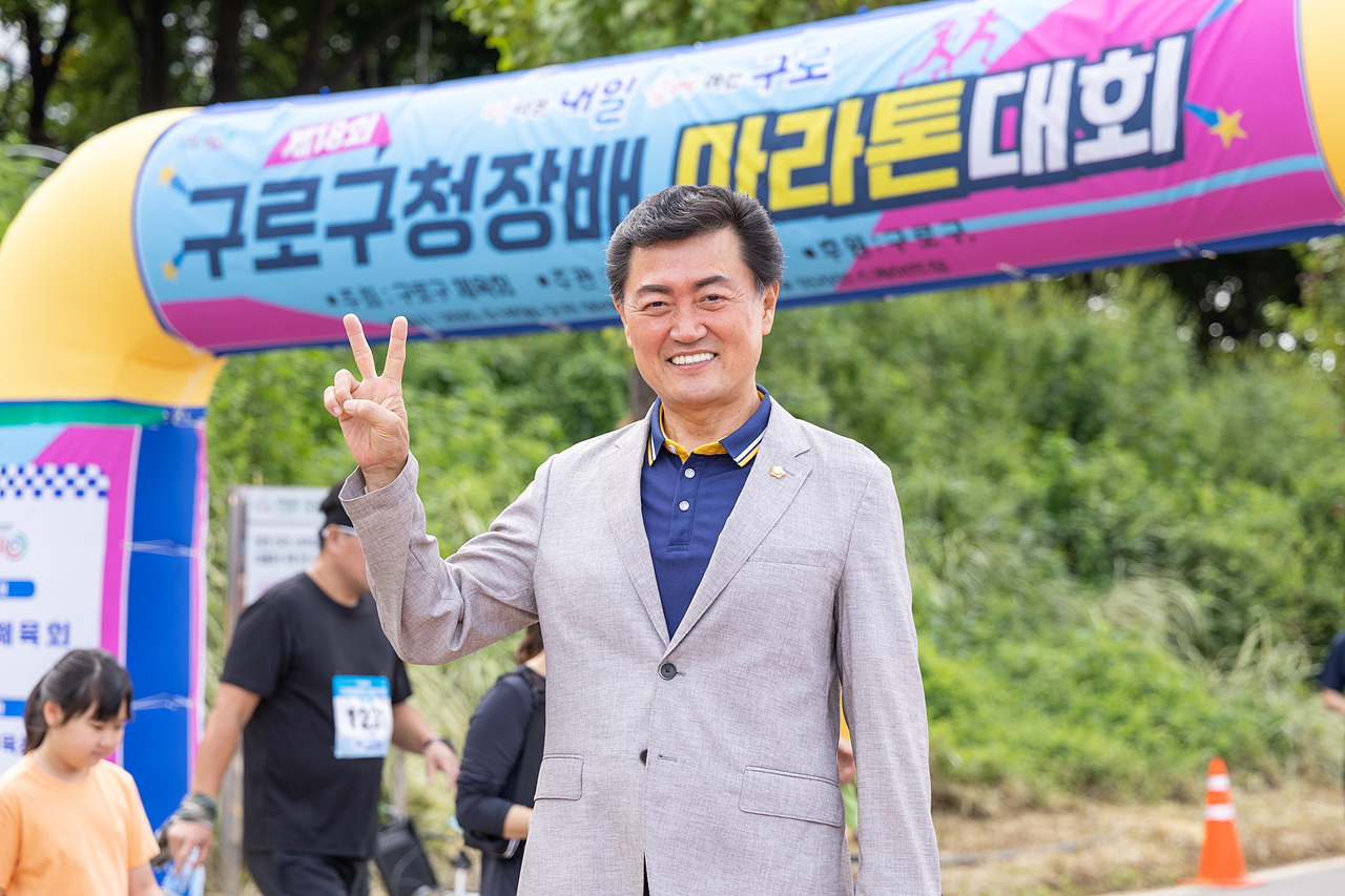 '제18회 구로구청장배 마라톤대회' 게시글의 사진(7) '08.jpg'