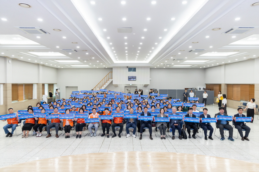2026년 자원활동 물결운동 출발식