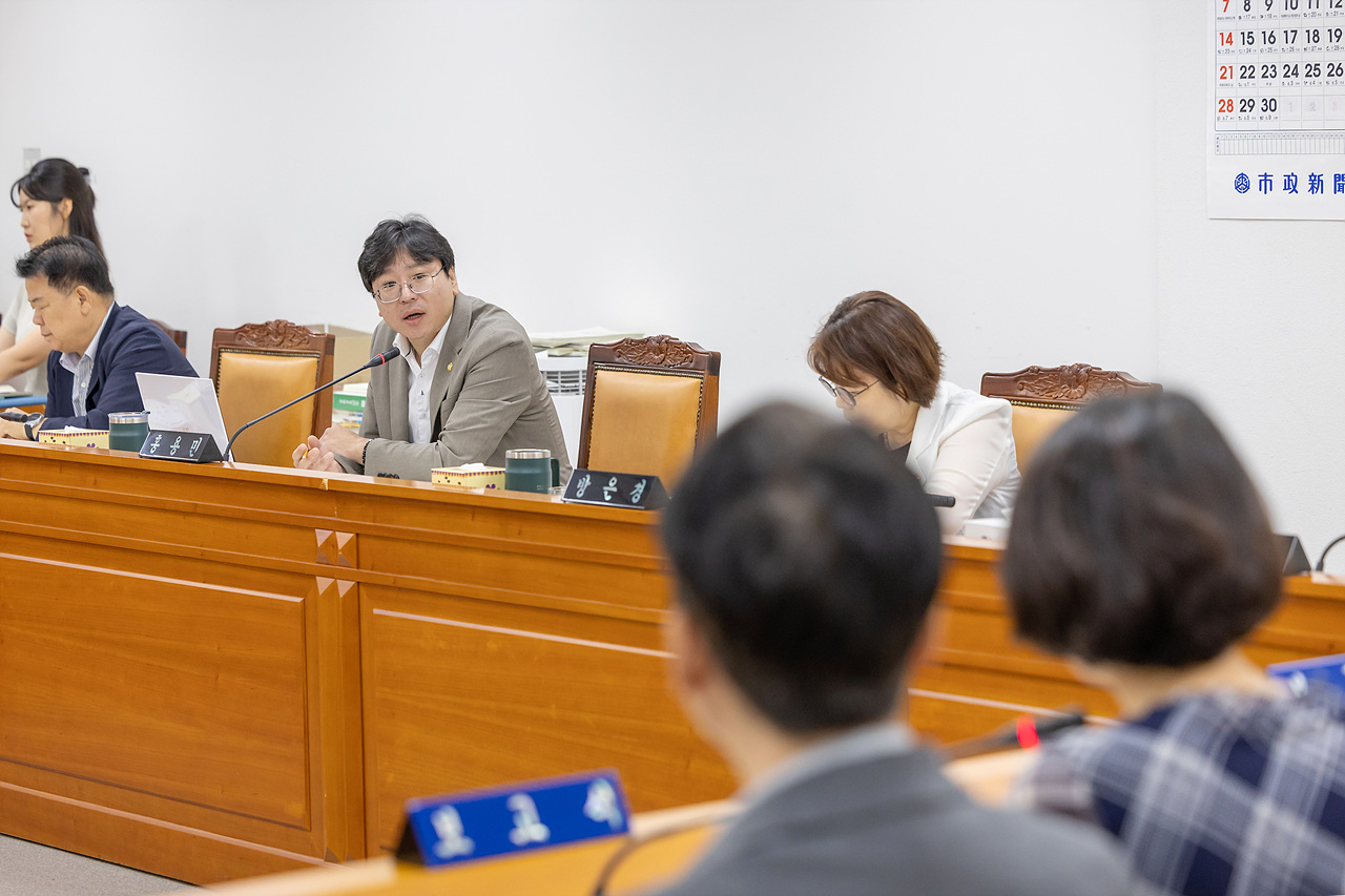 '제338회 구로구의회 임시회 회기중 예산결산특별위원회 안건심사' 게시글의 사진(9) '09.jpg'