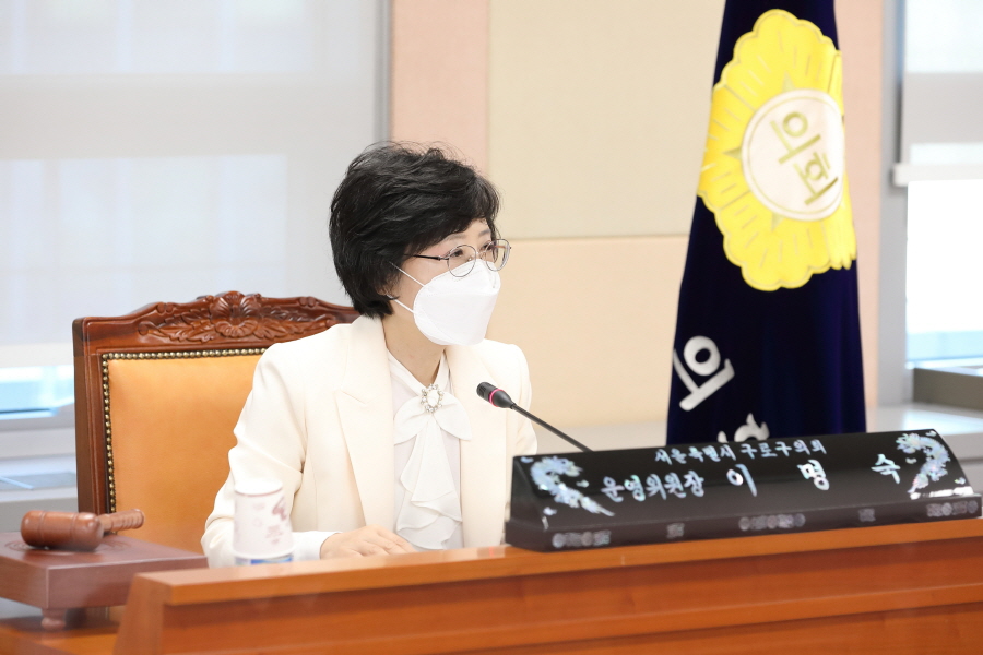 '제312회 구로구의회 정례회 회기중 운영위원회 회의' 게시글의 사진(2) '크기변환_3I3A9546.JPG'
