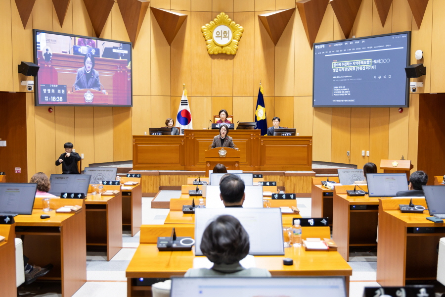 '제322회 구로구의회 정례회 제4차 본회의 구정질문_시책분야' 게시글의 사진(11) '크기변환_양명희 (6).JPG'