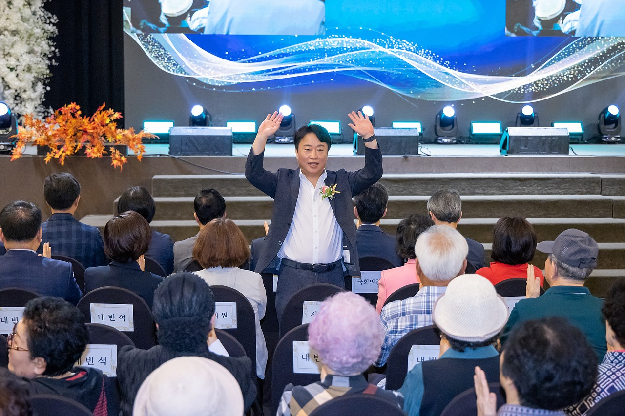 '제29회 노인의 날 기념행사' 게시글의 사진(15) '15.jpg'