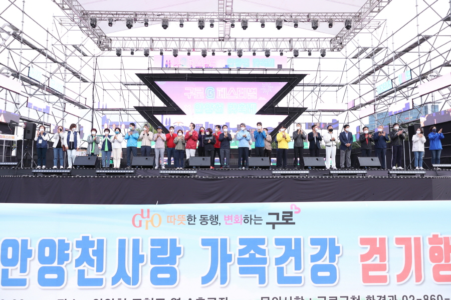 '안양천사랑 가족건강 걷기대회' 게시글의 사진(1) '크기변환_곽윤희,김영곤,곽노혁,노경숙,홍용민,변정열,정대근,김철수_민,김용권,양명희,방은경,최태영,김철수_국,전미숙,김미주 (1).JPG'