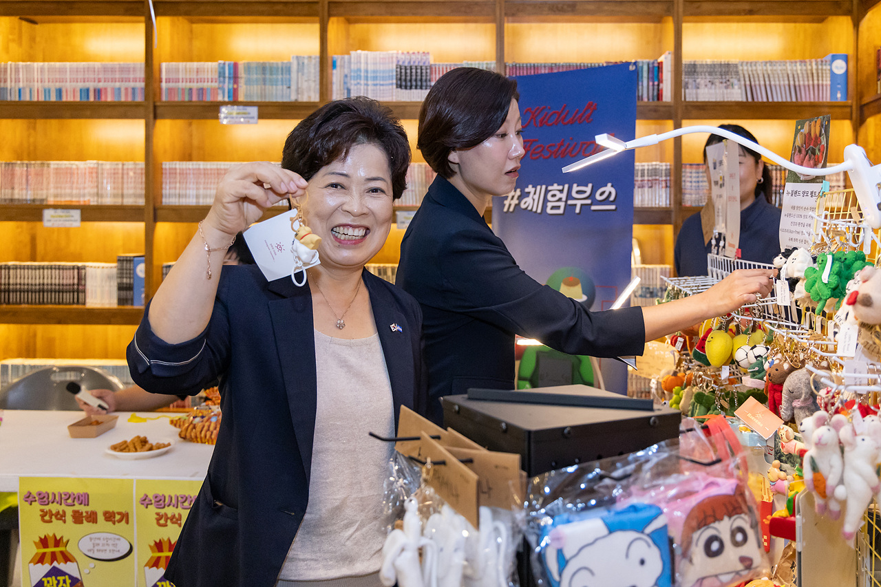 '2025 청년의 날, 키덜트 페스티벌 행사' 게시글의 사진(4) '04.jpg'