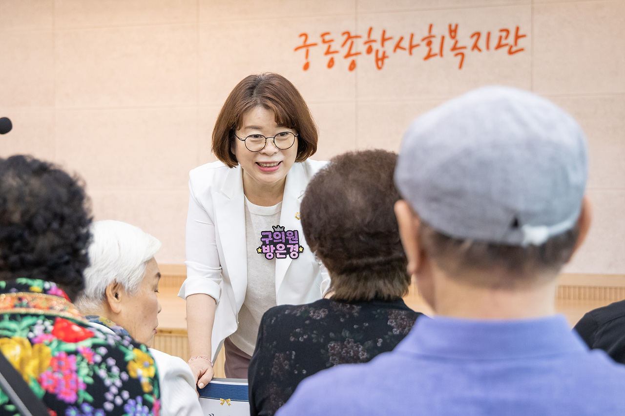 '궁동종합사회복지관 추석명절 '한가위 정담 마당'' 게시글의 사진(3) '03.jpg'