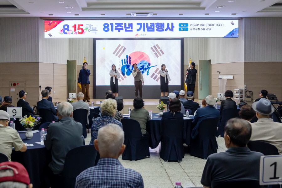'제81주년 광복절 기념식' 게시글의 사진(11) '[크기변환]030A0884.JPG'