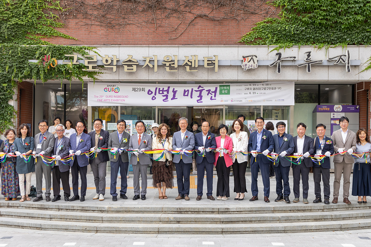 '제29회 잉벌노미술전' 게시글의 사진(10) '10.jpg'