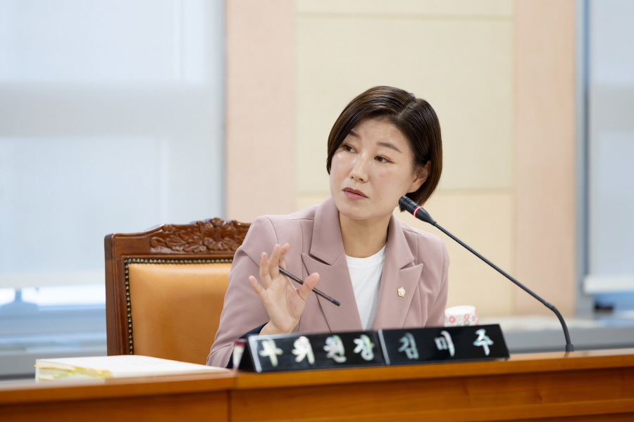 '제321회 구로구의회 임시회 폐회중 운영위원회' 게시글의 사진(11) '크기변환_김미주 (10).JPG'