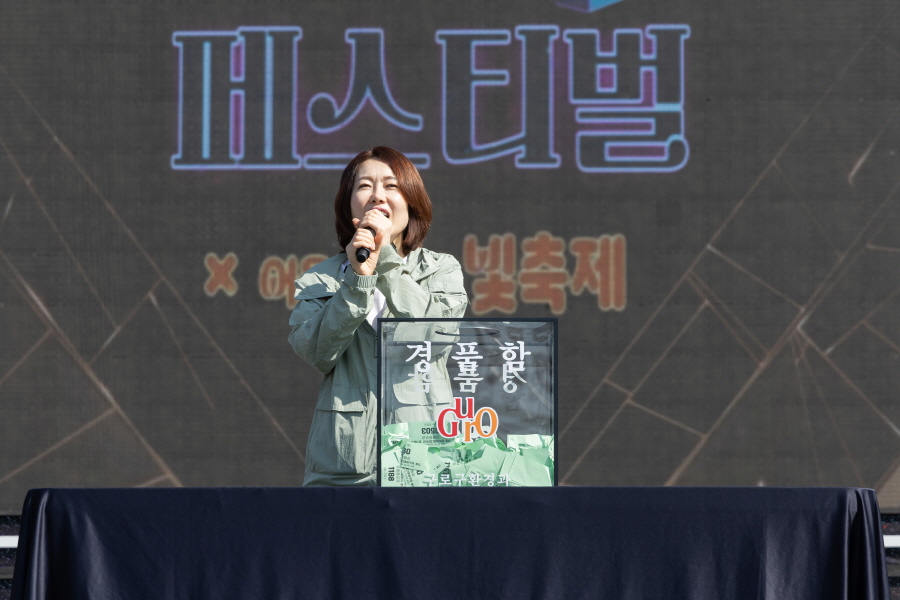 '탄소중립도시 선포식 및 탄소제로걷기행사' 게시글의 사진(20) '[크기변환]전미숙 (4).JPG'