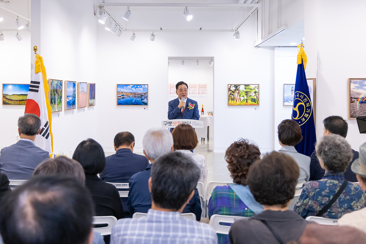 '제26회 구로사진전' 게시글의 사진(3) '03.jpg'